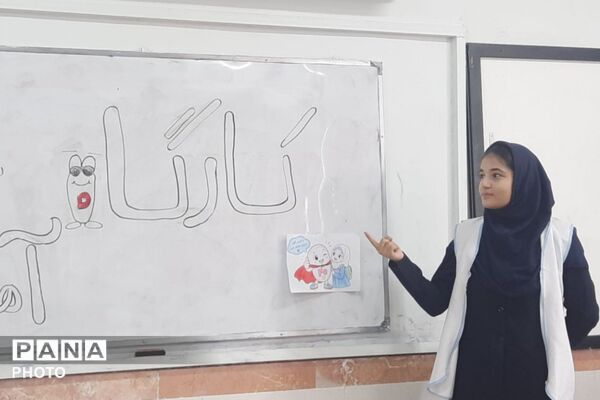 کارگاه آموزشی سلامت با محوریت آشنایی