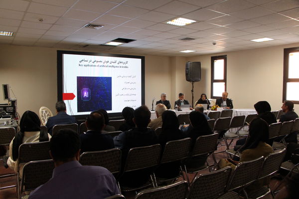همایش ملی هوش مصنوعی در تالار بزرگ یزد