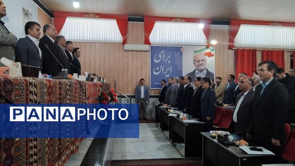 همایش نهضت عدالت در فضاهای آموزشی