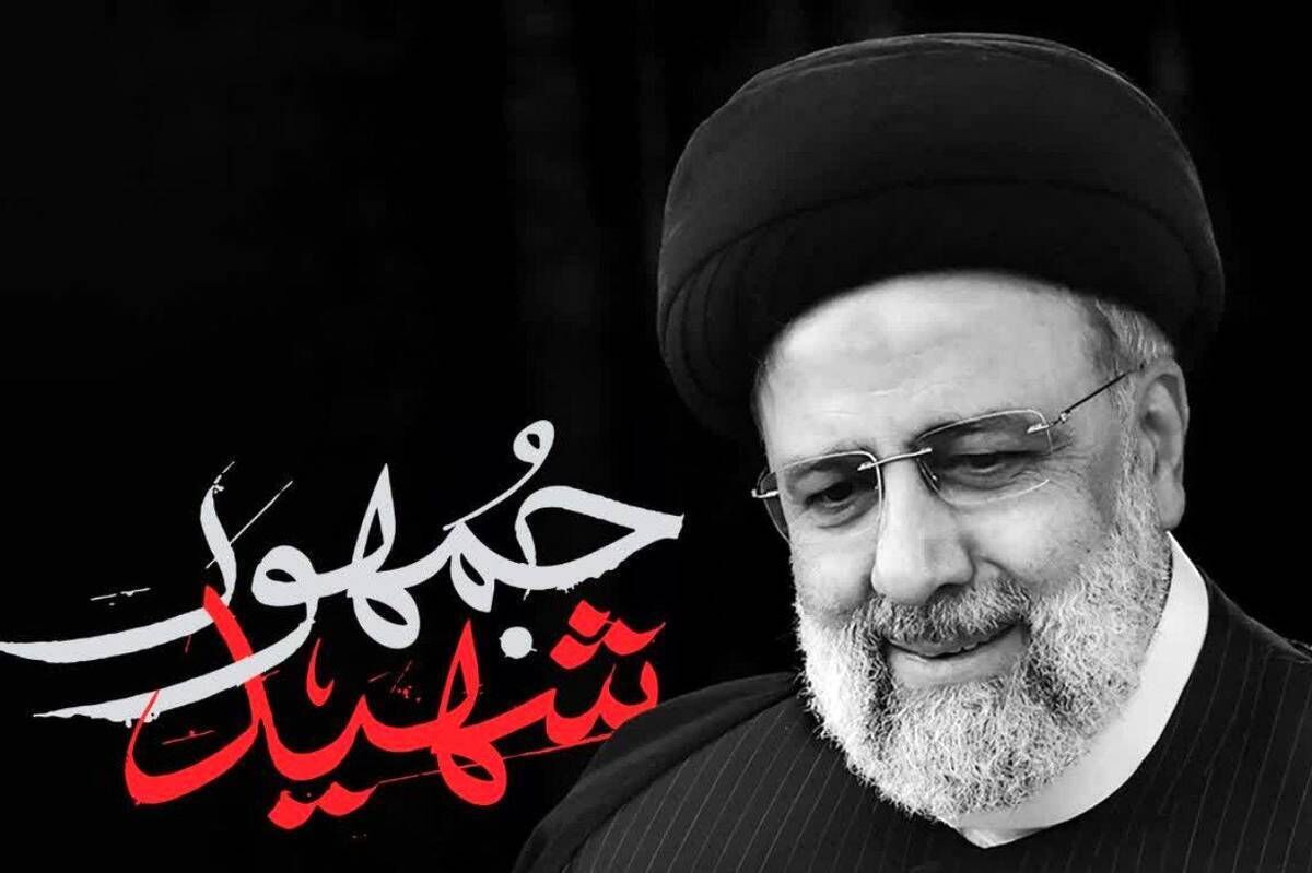 برنامه‌های رادیو ویژه شهدای خدمت