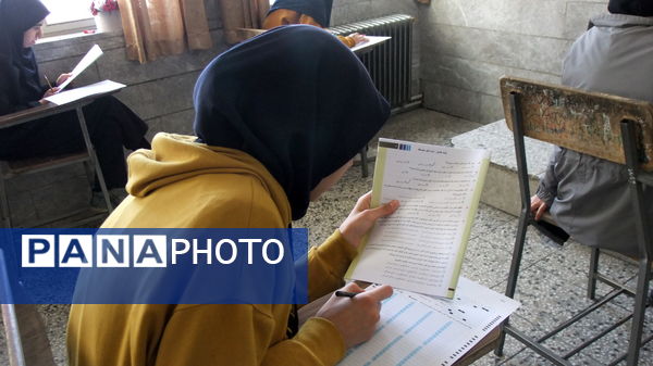 برگزاری سنجش دستاوردهای یادگیری 1403 در دبیرستان دخترانه معلم 