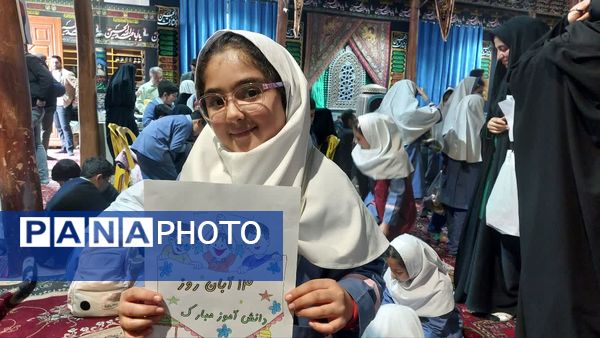 راهپیمایی یوم الله ۱۳ آبان در بلده مازندران