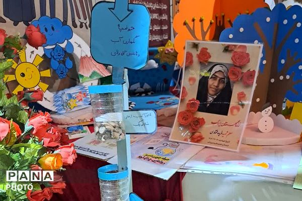  بازدید رئیس سازمان دانش‌آموزی شهرستانهای استان تهران از غرفه «با انرژی‌ها» منطقه کهریزک