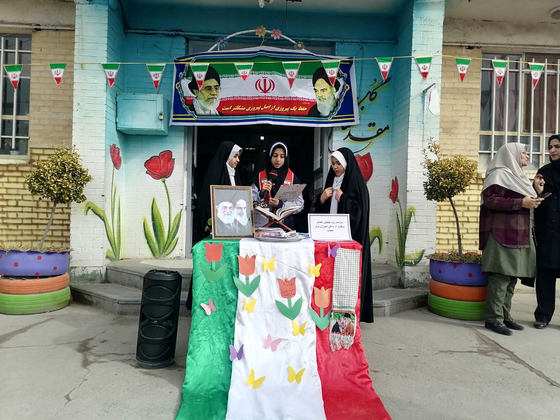 مراسم سالگرد و ورود امام خمینی(ره)و روز جهانی حجاب در دبستان ناهید نخودی 