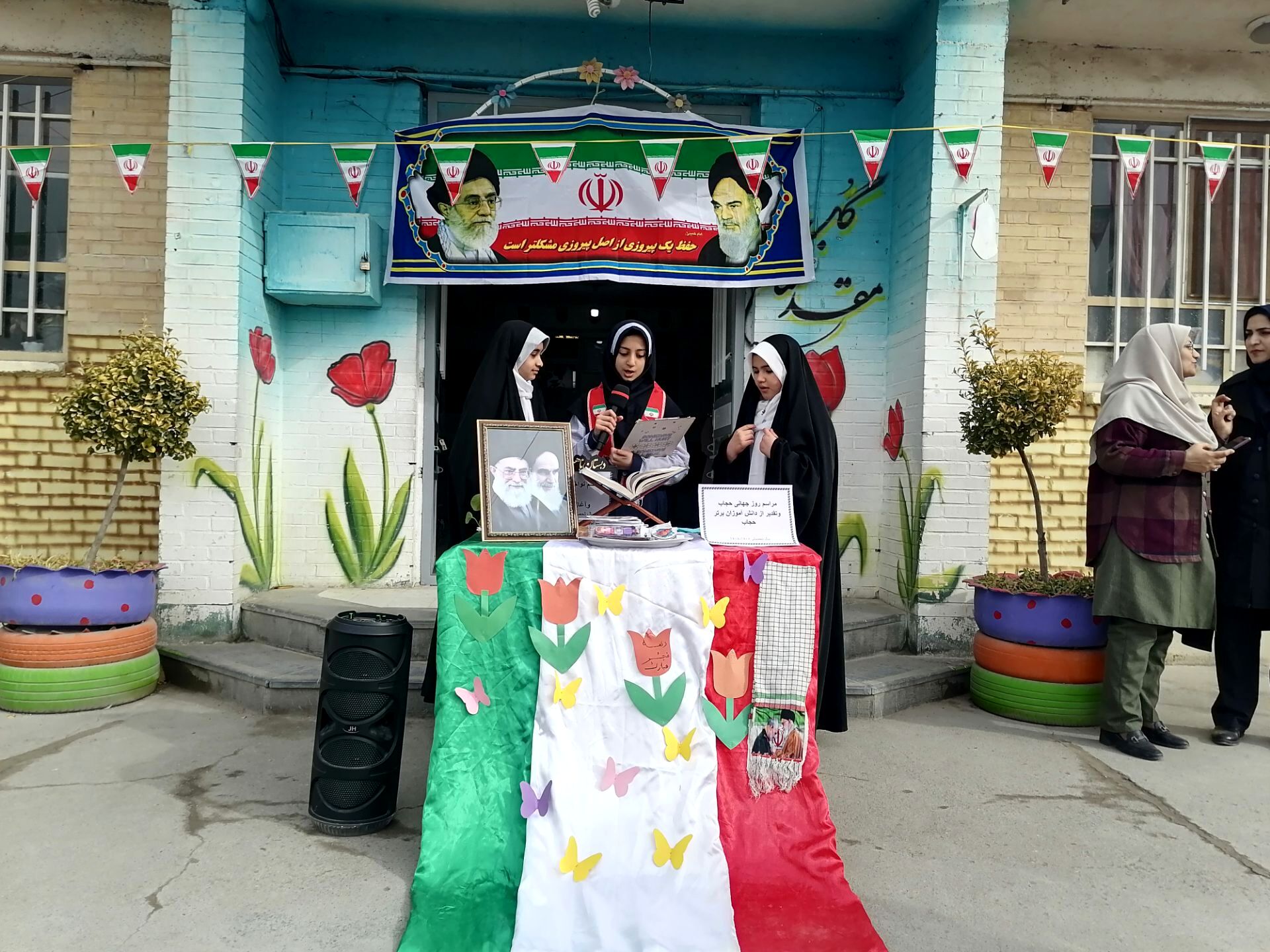 مراسم سالگرد و ورود امام خمینی(ره)و روز جهانی حجاب در دبستان ناهید نخودی 