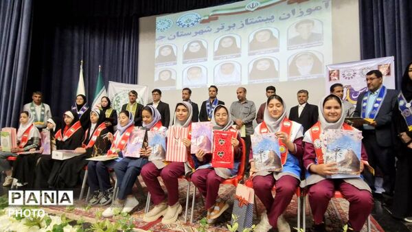 همایش شهرستانی تجلیل از پیشتازان، مربیان و مدرسان پیشتاز برتر در شهرستان جم