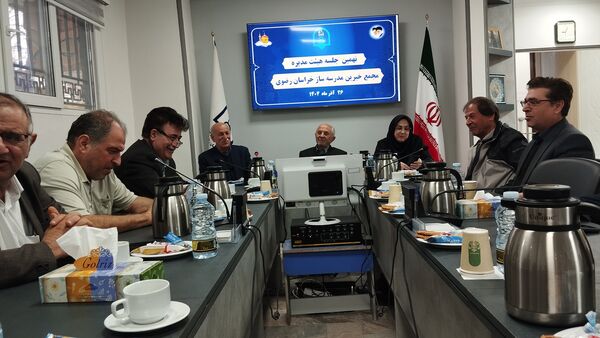 نهمین جلسه هیئت مدیره مجمع خیرین مدرسه ساز خراسان رضوی برگزار شد 
