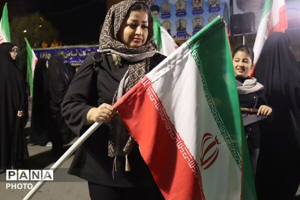 جان جهان ایران زمین