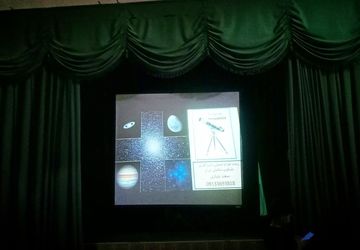 علم نجوم، یکی از شاخه‌های علمی است که جذابیت خاصی دارد و کهن‌ترین علمی است که با سایر علوم ارتباط دارد