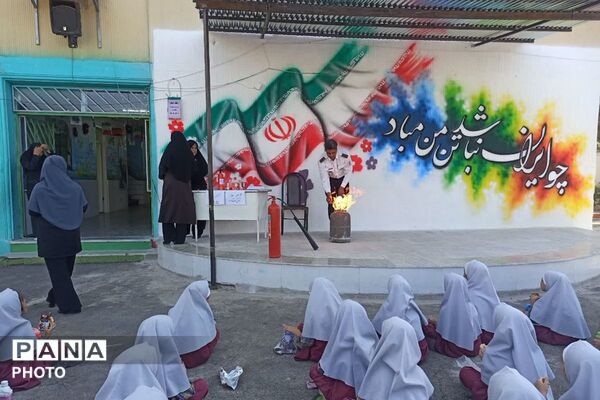 آموزش و هیجان در دبستان مهران؛ روز آتش نشان و ایمنی 