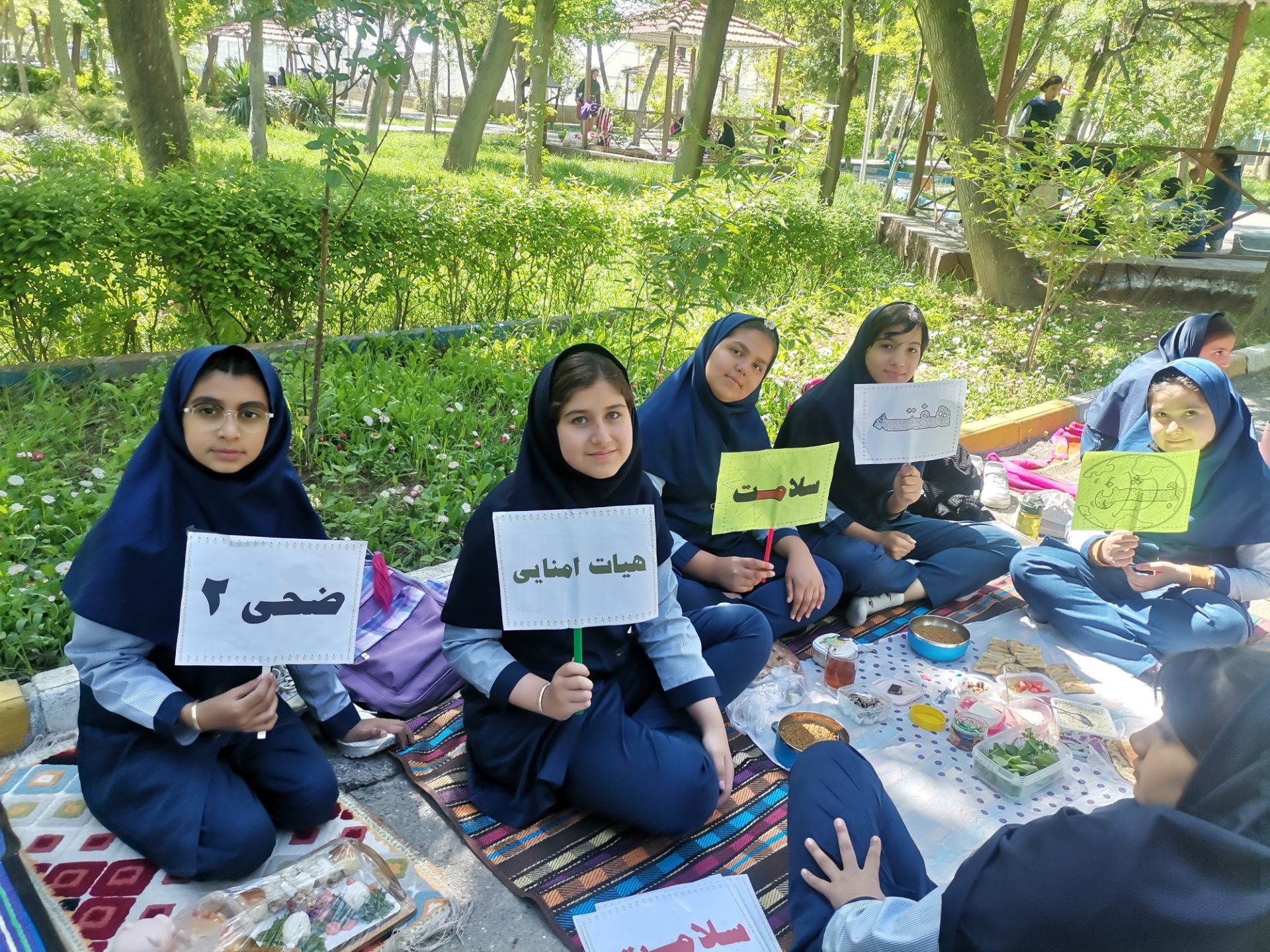 اردوی صبحانه سلامت مدرسه دخترانه ضحی۲ در پارک جنگلی شیروان