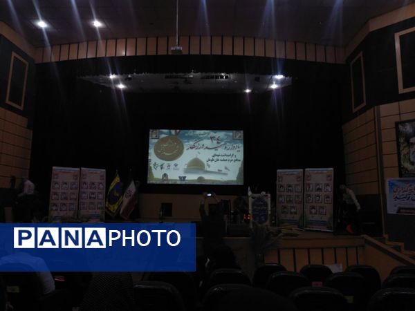 یادواره ۳۴ شهید ورزشکار سوادکوه