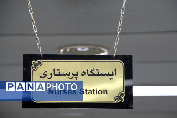 تقدیر دانش‌آموزان دبستان دخترانه صادقیان یزد از مادر پرستار