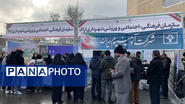حماسه حضور مردم اراک در راهپیمایی، گامی بلند به سوی ظهور