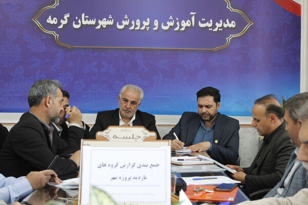 مانور بازگشایی مدارس در شهرستان گرمه 