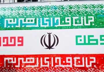 راهپیمایی ۲۲ بهمن و جشن ۴۷ سالگی انقلاب یزدانشهر نجف آباد