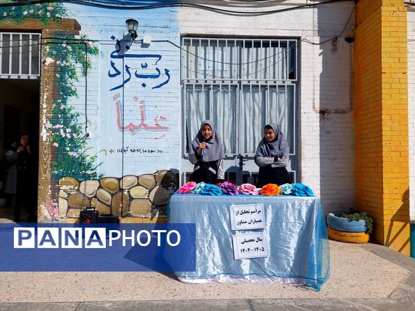  تجلیل از همیاران مشاور دبیرستان نمونه دولتی مهرورزان