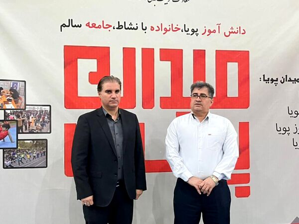 جشنواره طرح میدان در بوشهر