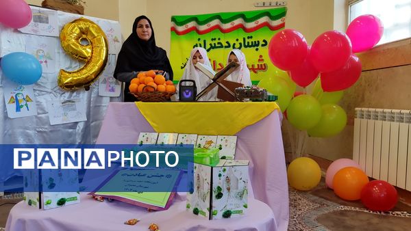 جشن تکلیف و میلاد امیرالمونین (ع)در معمولان