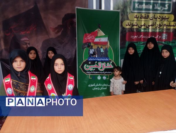 خدمت‌رسانی فرهنگیان و دانش‌آموزان پیشتاز زنجانی در موکب هیات رزمندگان ایجرود