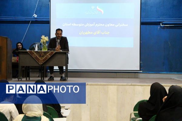 گردهمایی سفیران سلامت متوسطه اول و دوم مدارس یزد