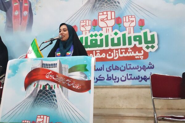 همایش بزرگ هزار نفری یاوران انقلاب و پیشتازان مقاومت در شهر جدید پرند