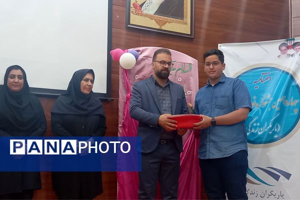 آیین اختتامیه چهاردهمین دوره جشنواره نوجوان سالم یاریگران زندگی و اولین دوره جشنواره علمی مهارتی سفیران سلامت