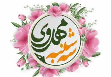 سه‌شنبه‌های مهدوی در دبستان حاج رحیم خالصی 