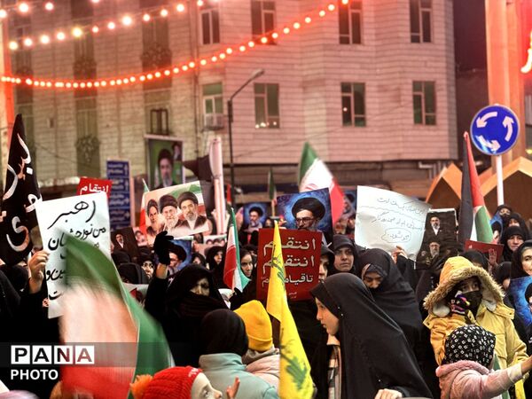 ایستاده‌‌ایم برای ایران