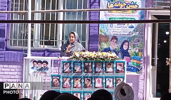 نواختن زنگ جوانه ها با یاد شهدای دانش آموز 