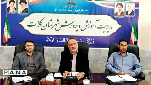 نشست هم اندیشی و توجیهی نیروهای جدیدالورود دانشگاه تربیت معلم ورودی مهر ۱۴۰۵