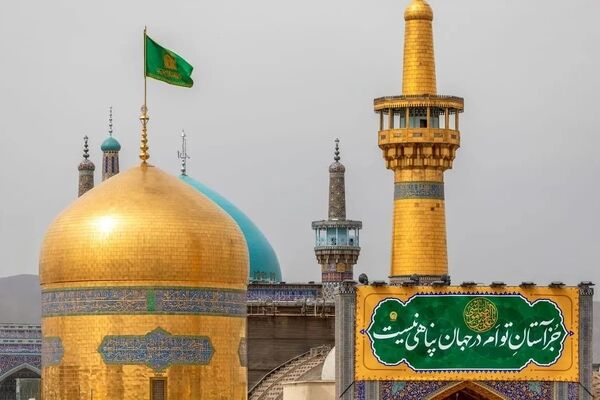 نامه‌ای از دور به ضامن آهو