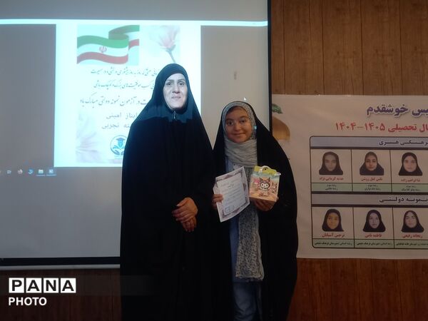 تقدیر از افتخار آفرینان مدرسه انیس خوشقدم ناحیه دو  
