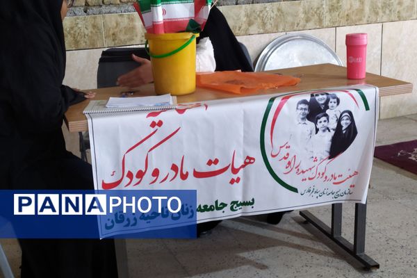 همایش شیرخوارگان حسینی در شهر لپویی