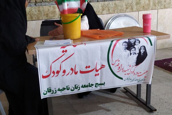 همایش شیرخوارگان حسینی در شهر لپویی