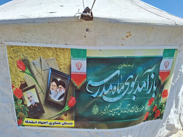 زنگ مهر در مدارس عشایری سراسر استان کرمان