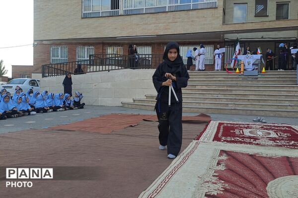 دبستان هاتف، میزبان یک روز پرتحرک و ورزشی