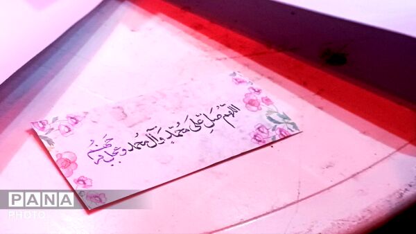 نماز استغاثه به امام زمان عجل الله تعالی فرجه الشریف در خیابان های مشهد