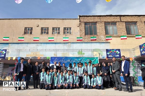 افتتاحیه مرکز رشد و شتاب‌دهی کانون یاریگران زندگی در ناحیه ۴ شیراز 