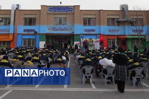 فجر دانش آموزی در قلبِ ری