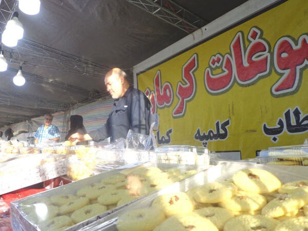 دومین نمایشگاه گل و گلاب در پردیسان قم