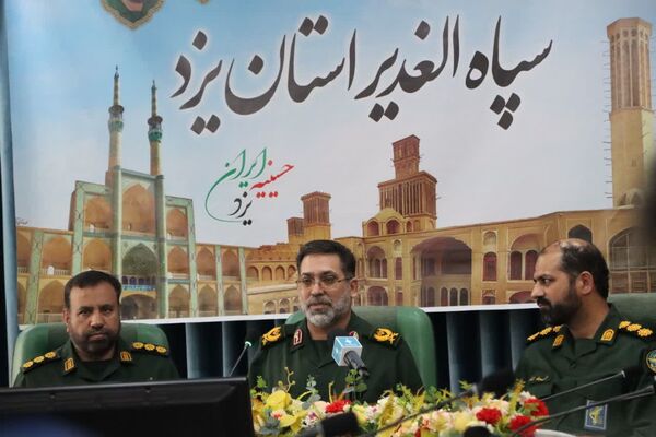 نشست خبری فرمانده سپاه الغدیر یزد