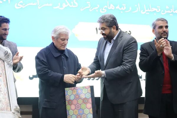آیین افتتاح سالن اجتماعات رضا گل‌نراقی همزمان با همایش تجلیل از رتبه‌های برتر کنکور سراسری ۱۴۰۳ شهرستان قدس 