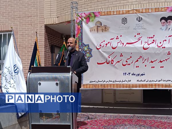 افتتاح استخر دانش‌‍آموزی شهید ابراهیم رئیسی در کاخک