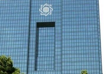 اعطای تسهیلات برای خرید طلا، ارز و رمزارز‌ها ممنوع است