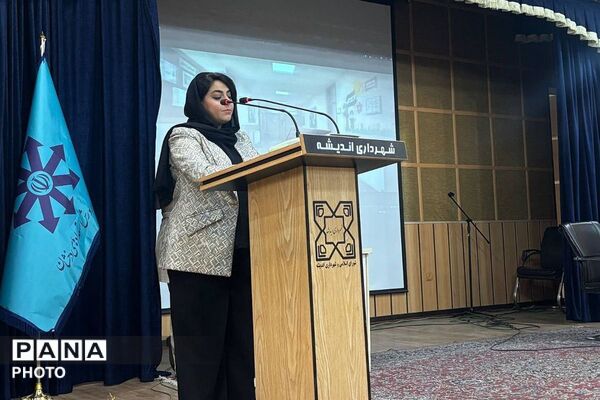نخستین مجمع عمومی انجمن اولیا و مربیان فرزانگان ۲ شهریار