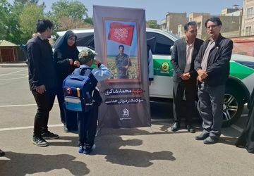 فرزند شهید شاکری این بار متفاوت به مدرسه رفت