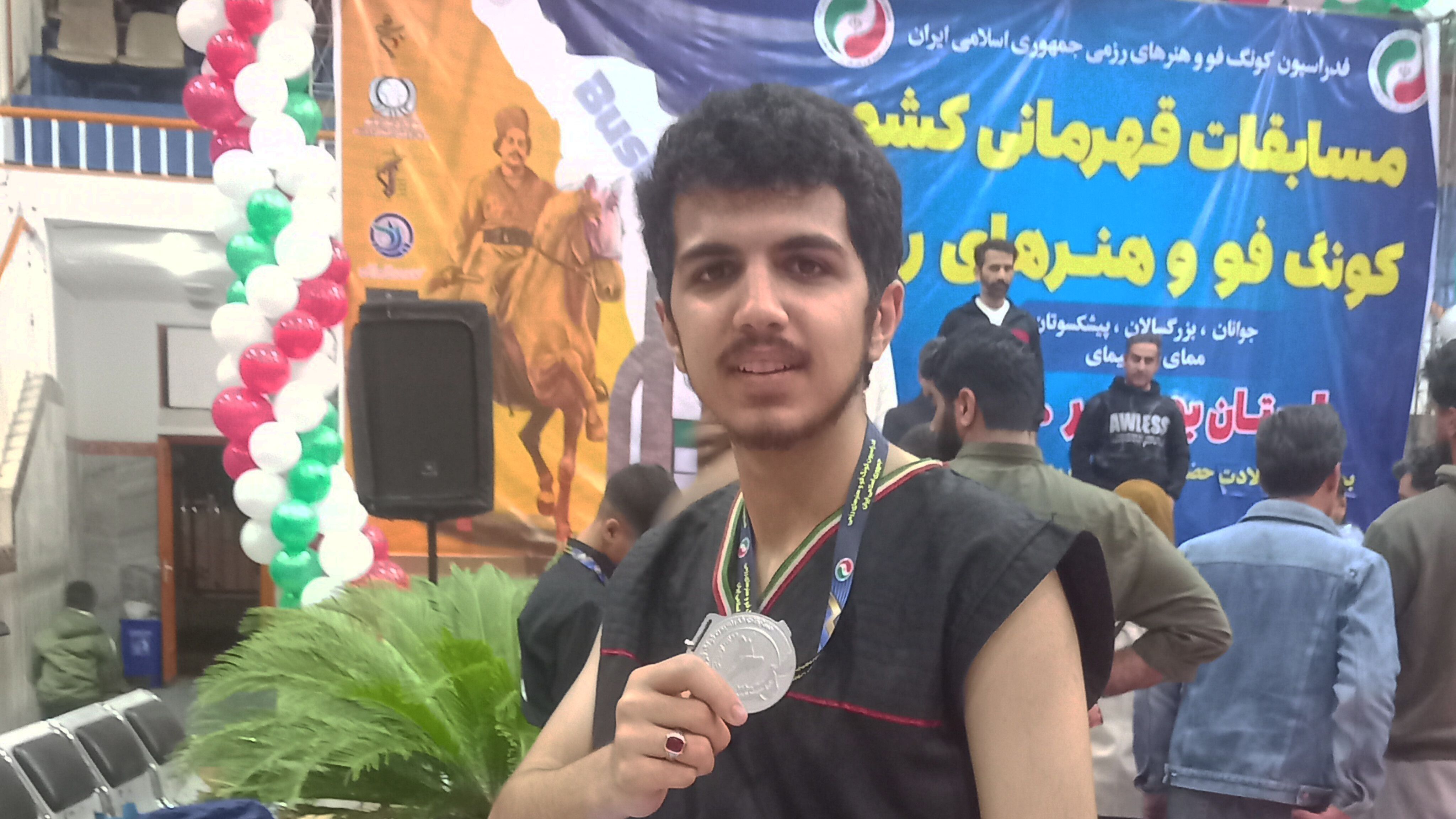 نایب‌قهرمانی ورزشکار مراغه‌ای در رقابت‌های ملی کونگ‌فو