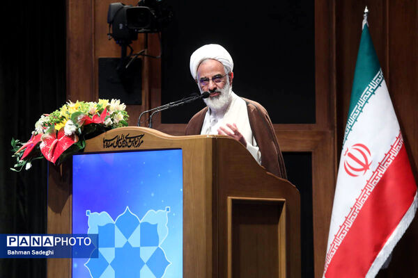 همایش بین المللی علوم انسانی اسلامی