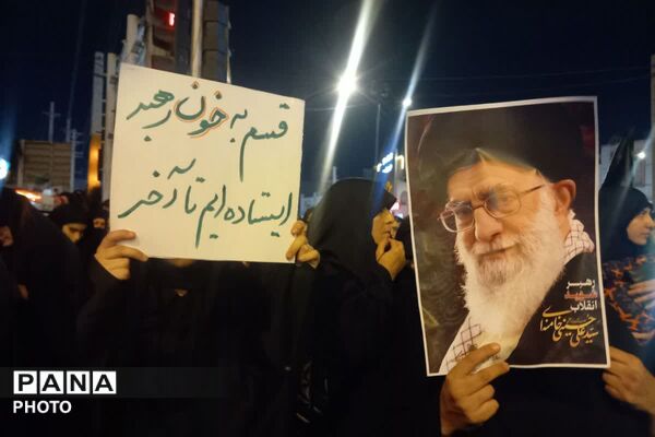 قرچک تا پای جان برای ایران 